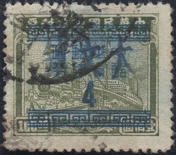 China Stamps Silver Yuan Local Ta Wen-Chen handstamp Transportation Revenue